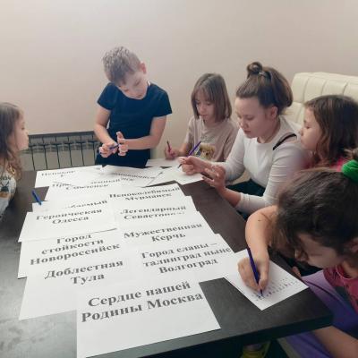 Беседа о городах-героях с детьми, проживающими в ПВР, 11 февраля