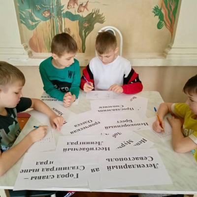 Беседа о городах-героях с детьми, проживающими в ПВР, 14 февраля