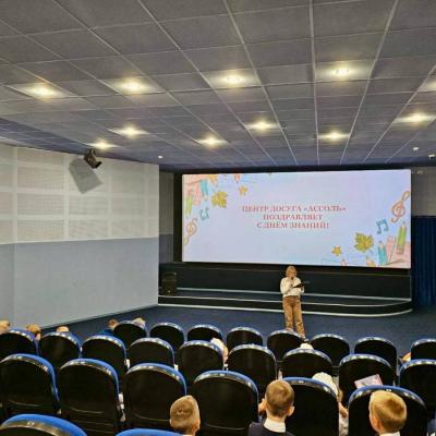 Благотворительный показ 1 сентября