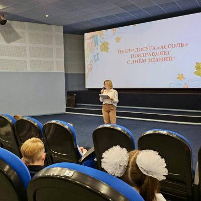 Благотворительный показ 1 сентября