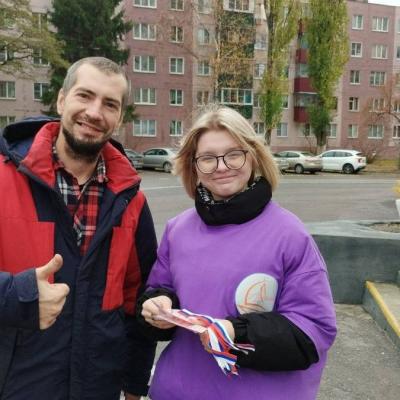 Акция «Российский триколор» 1 ноября