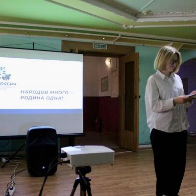 День народного единства в ПВР 3 ноября