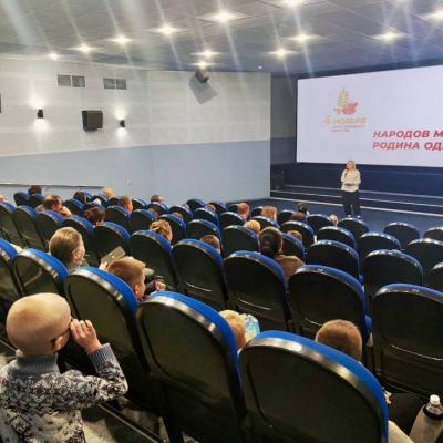 Благотворительный кинопоказ 4 ноября