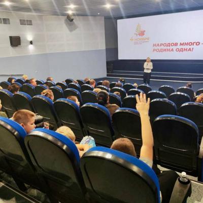 Благотворительный кинопоказ 4 ноября