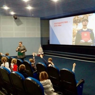 Программа «Государство — это мы» в честь Дня Конституции РФ 12 декабря