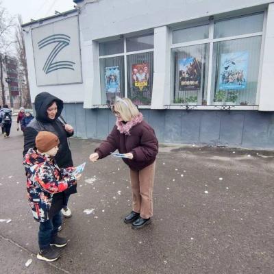 Акция «С Новым годом, страна!»