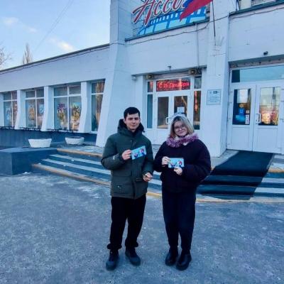 Акция «С Новым годом, страна!»